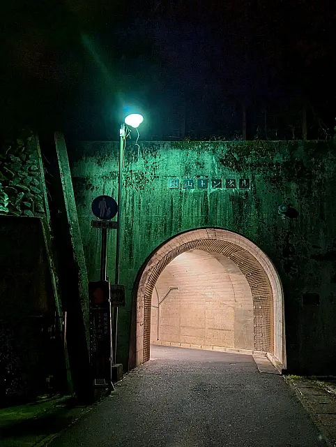 B281__Print_Set_The_Tunnel.jpg